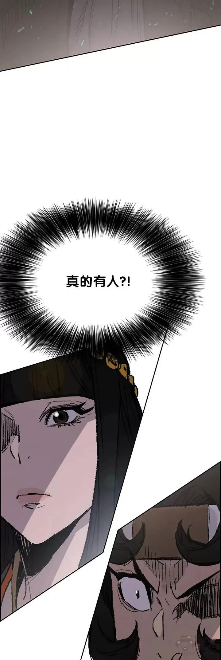 第64话 伤自尊的白道君6