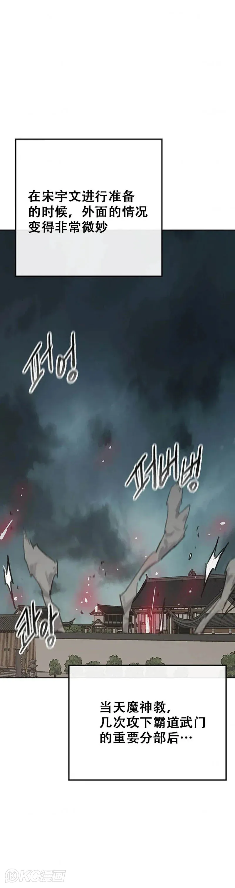 第155话 莲思慧的苦恼20
