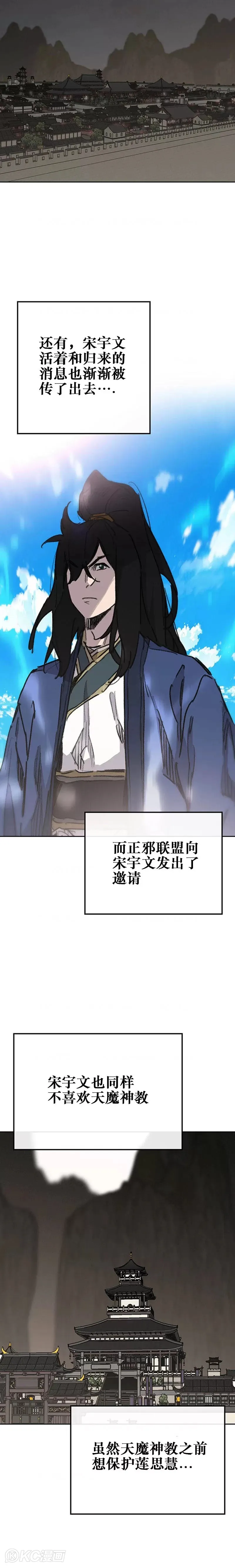 第180话 急血超魔判教17