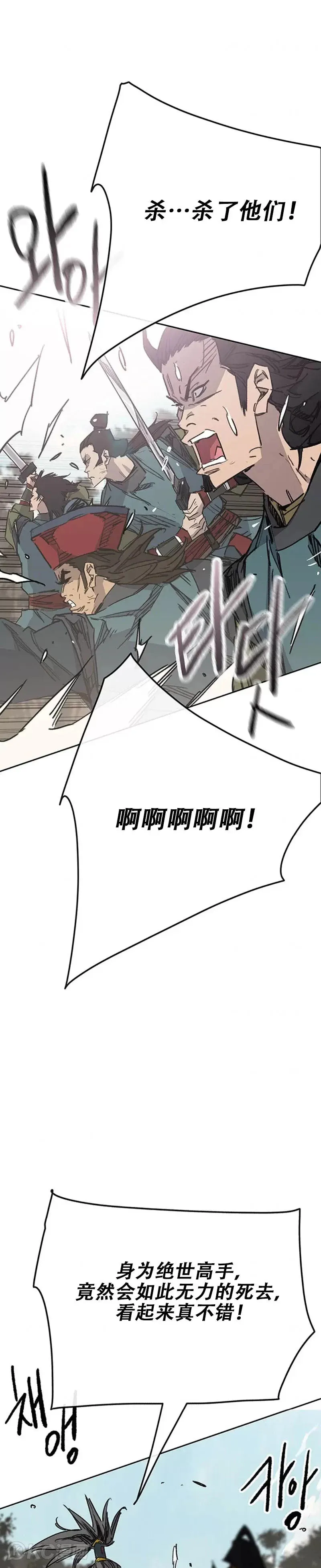 第168话 真假传人8