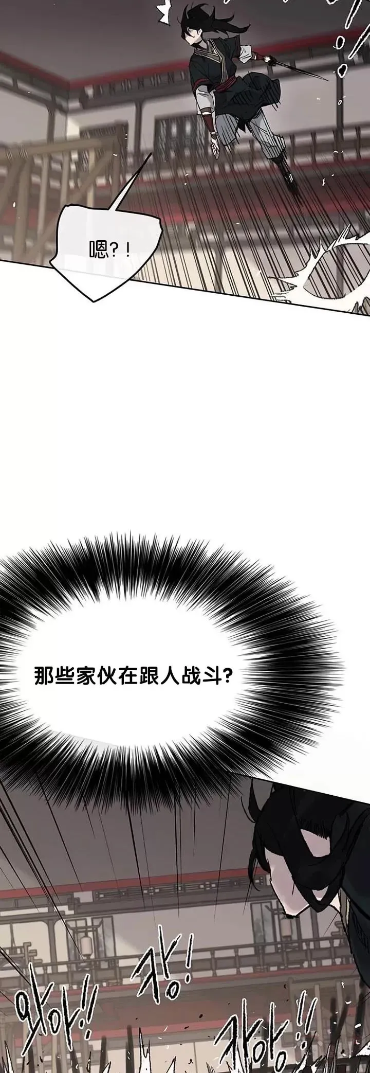 第68话 以一敌五6