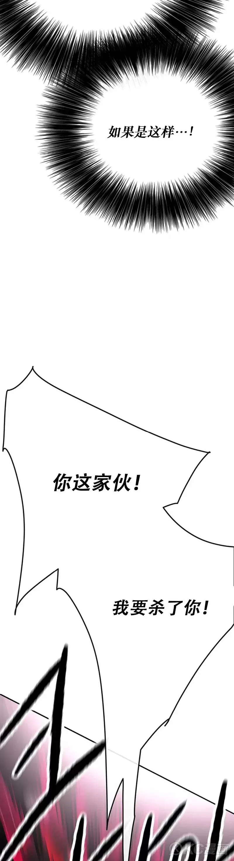 第162话 歼灭残风沙27