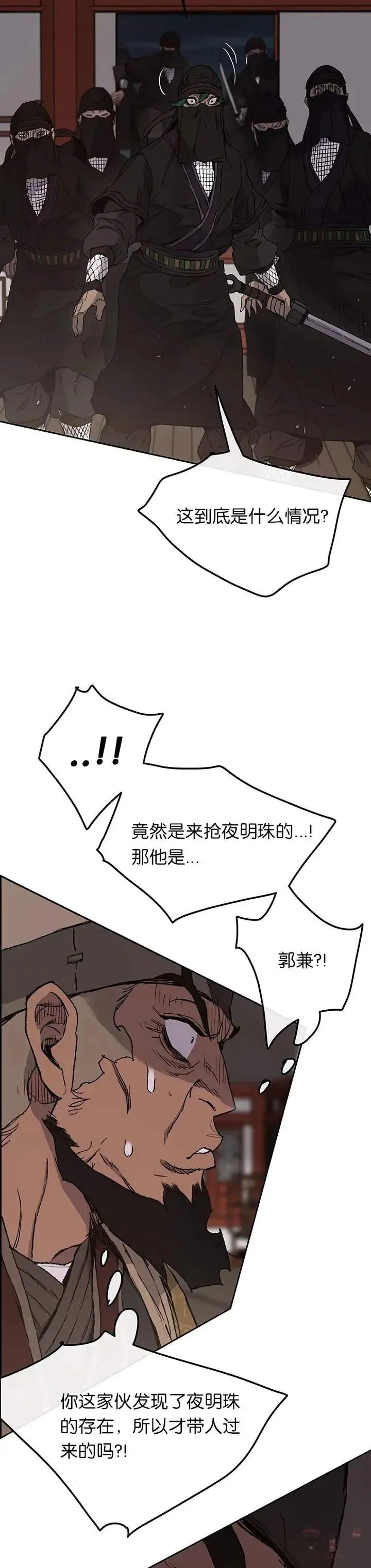 第31话 世上恶人太多12
