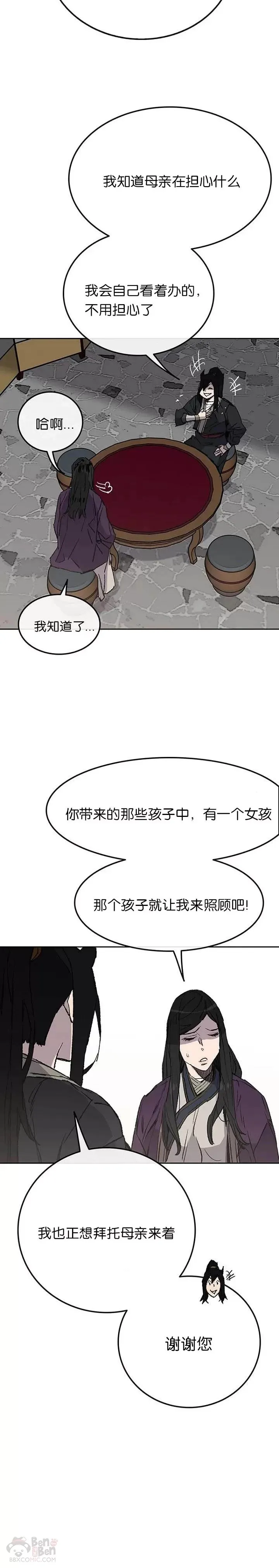 第46话 被揍的父亲6