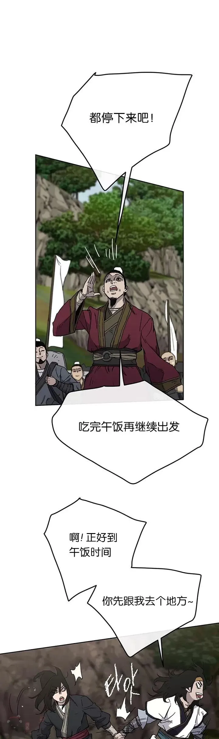 第15话 银毛白虎27