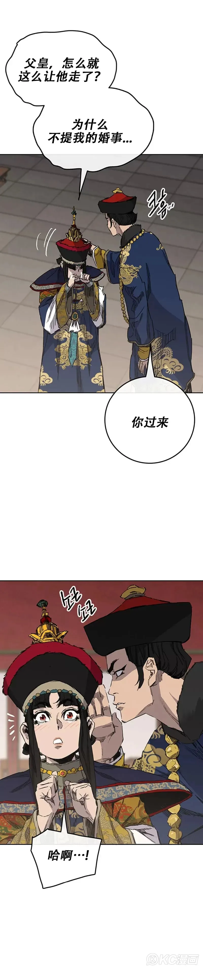 第166话 彭天浩之死8