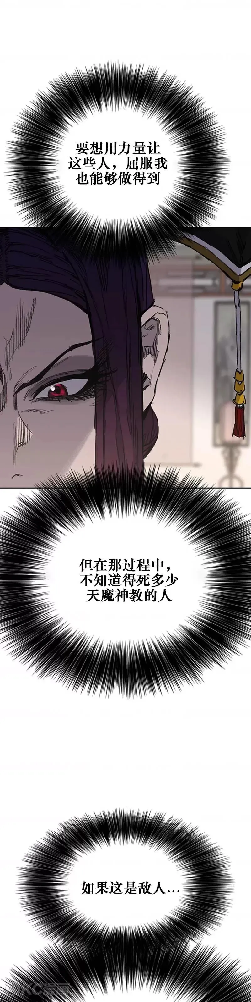 第164话 前往紫禁城35