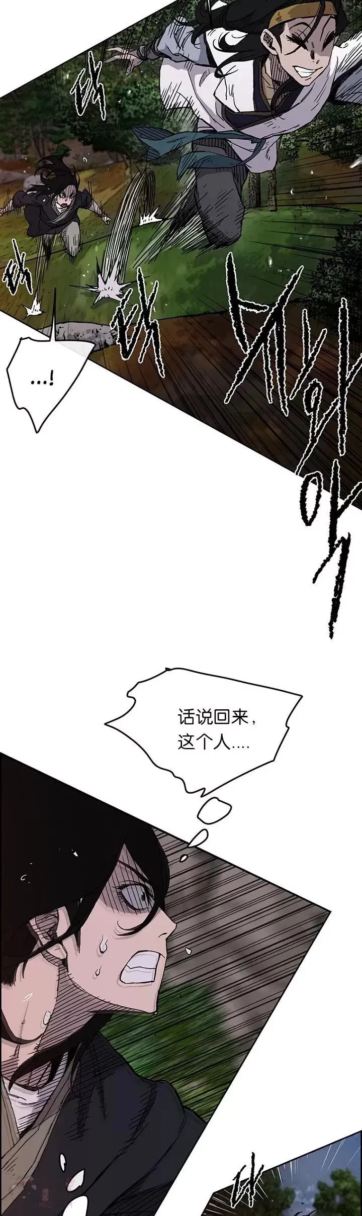 第15话 银毛白虎30