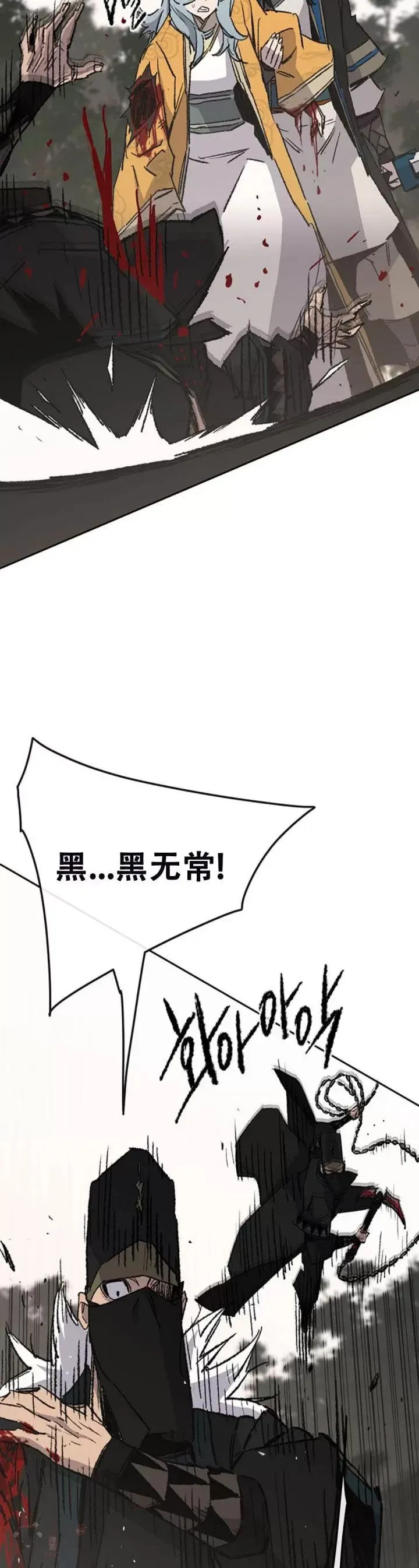 第104话 陷入苦战32
