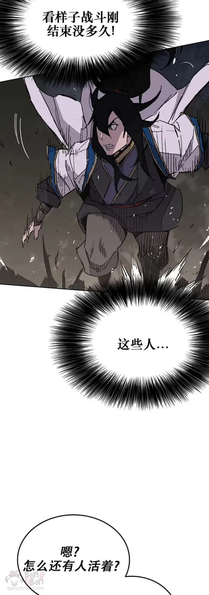 第115话 诡异的天魔冢7