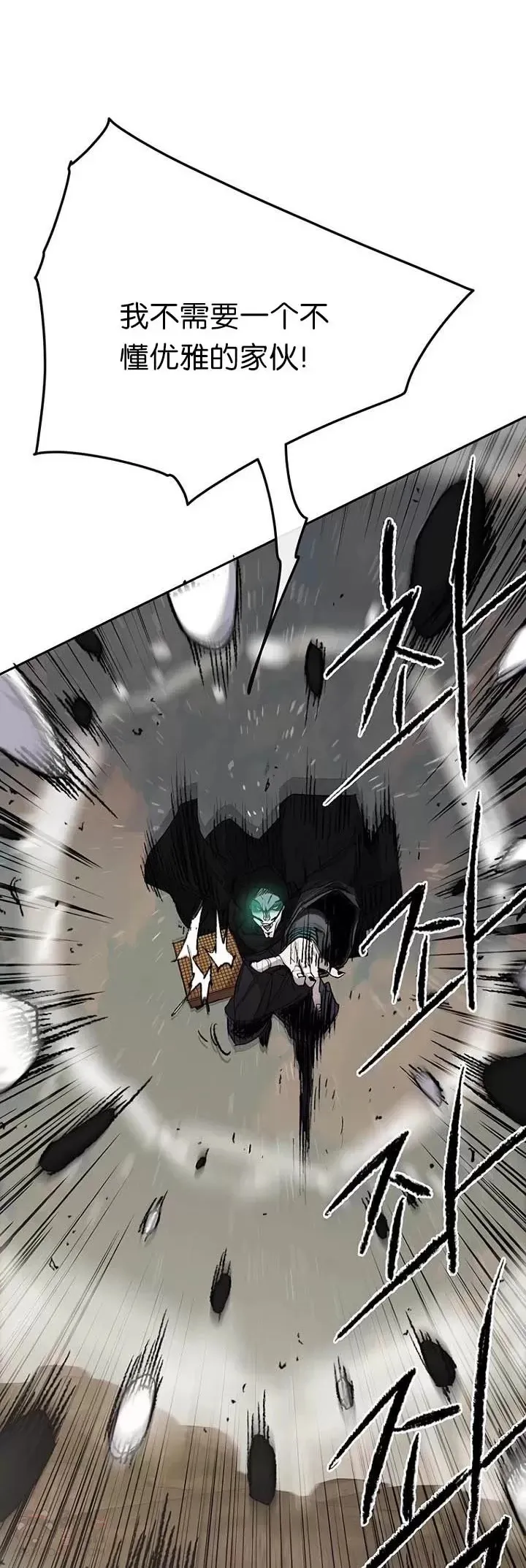 第64话 伤自尊的白道君11