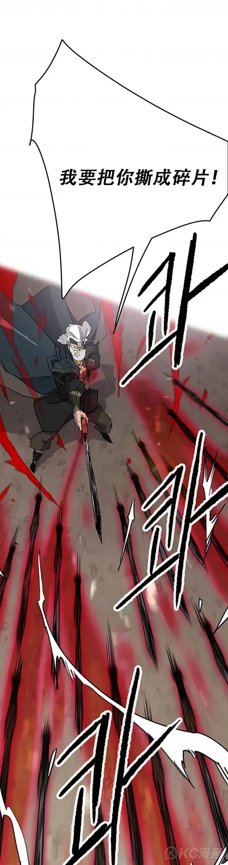 第157话 宋宇文中计35