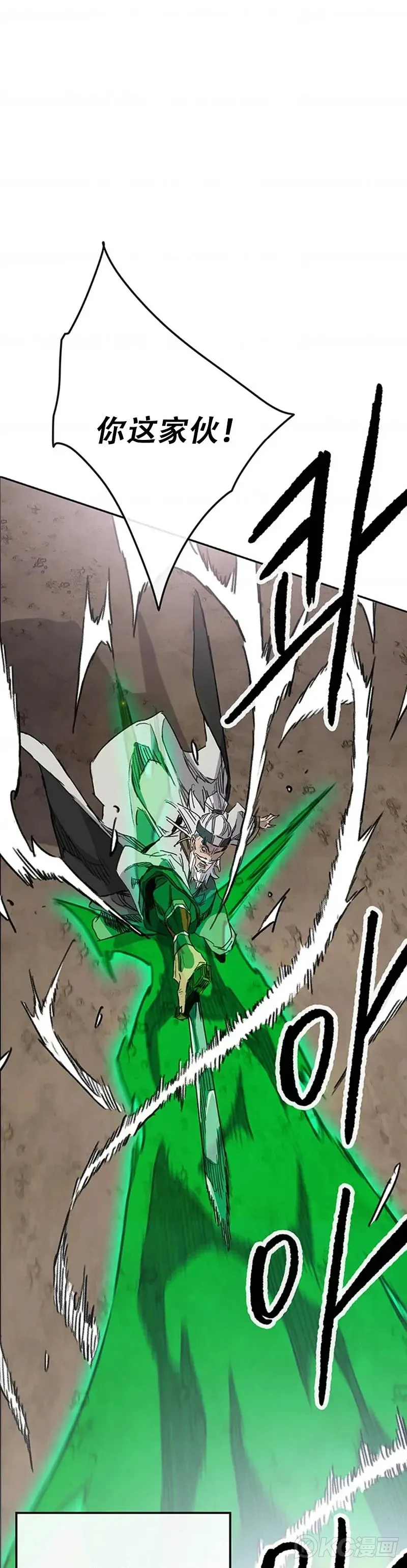 第156话 袭击残风沙16