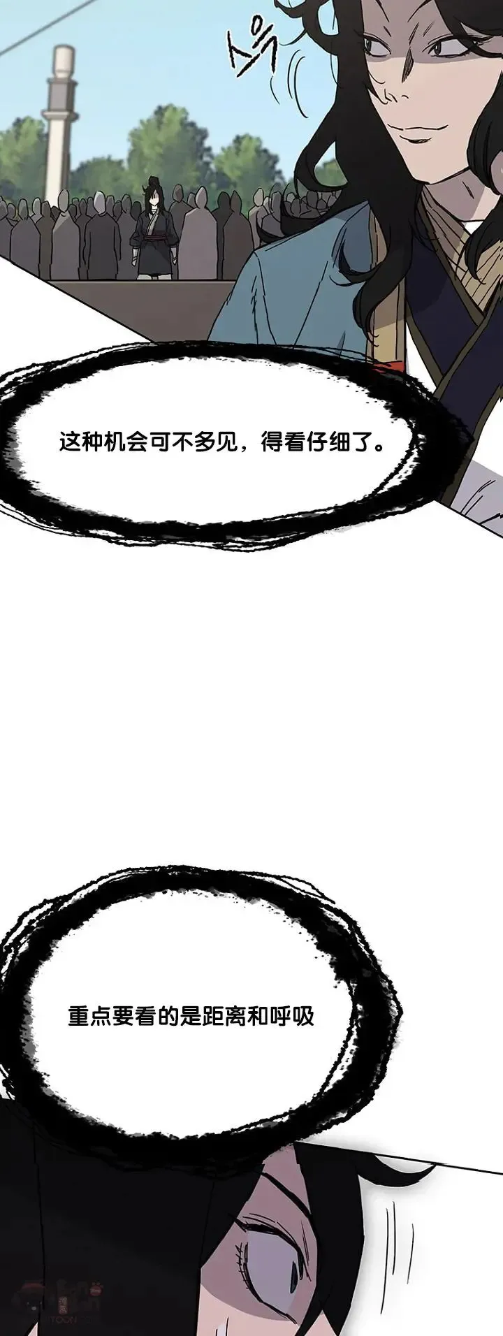 第19话 掌皇白尚云57