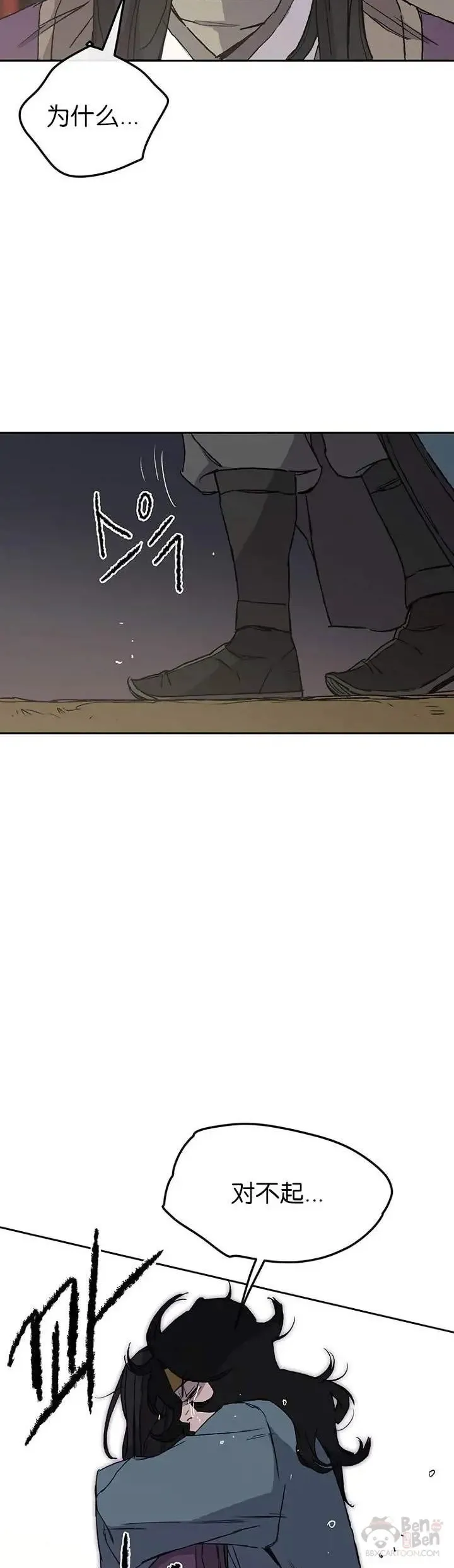 第28话 父女相见74