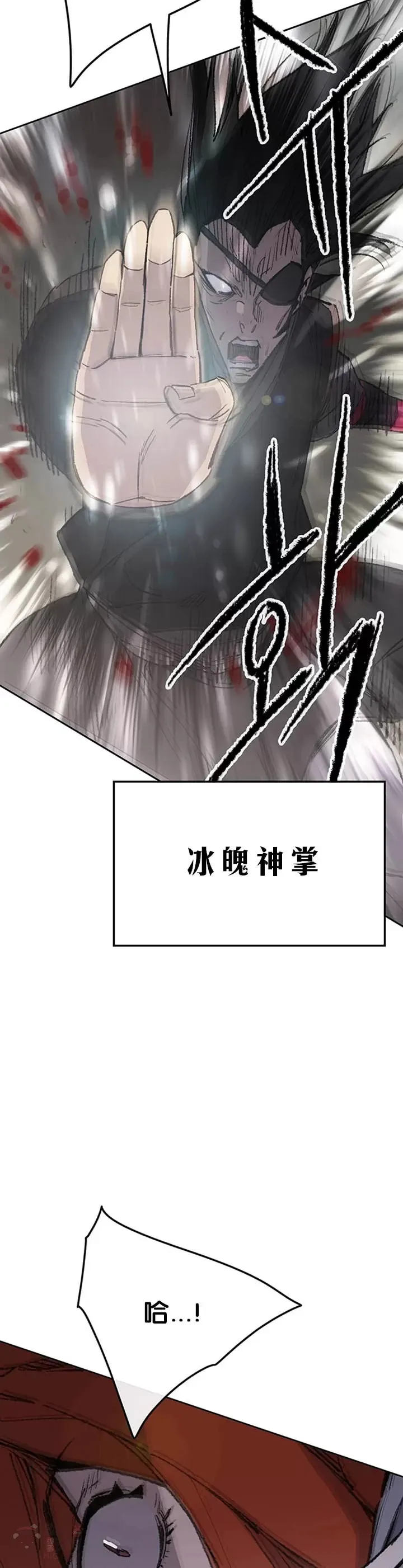 第91话 被劫走的若雪38