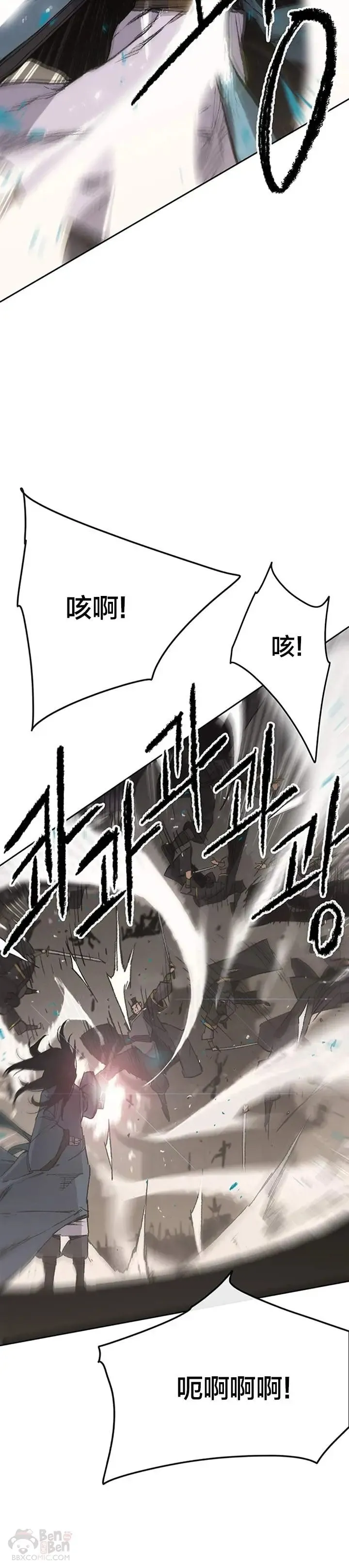 第90话 抵达正侠盟4