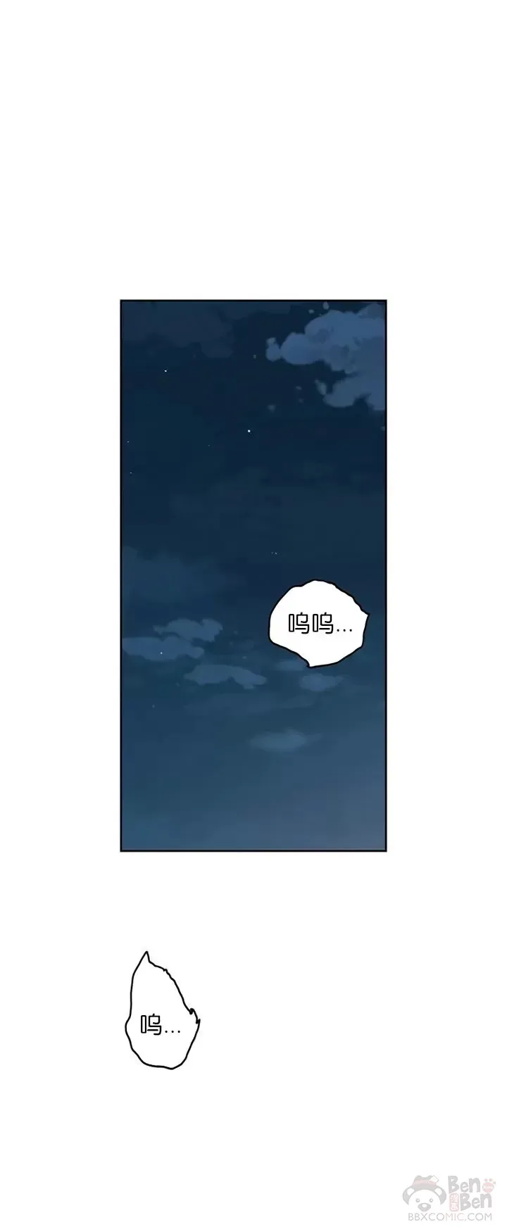 第01话 神仙？仙人？56