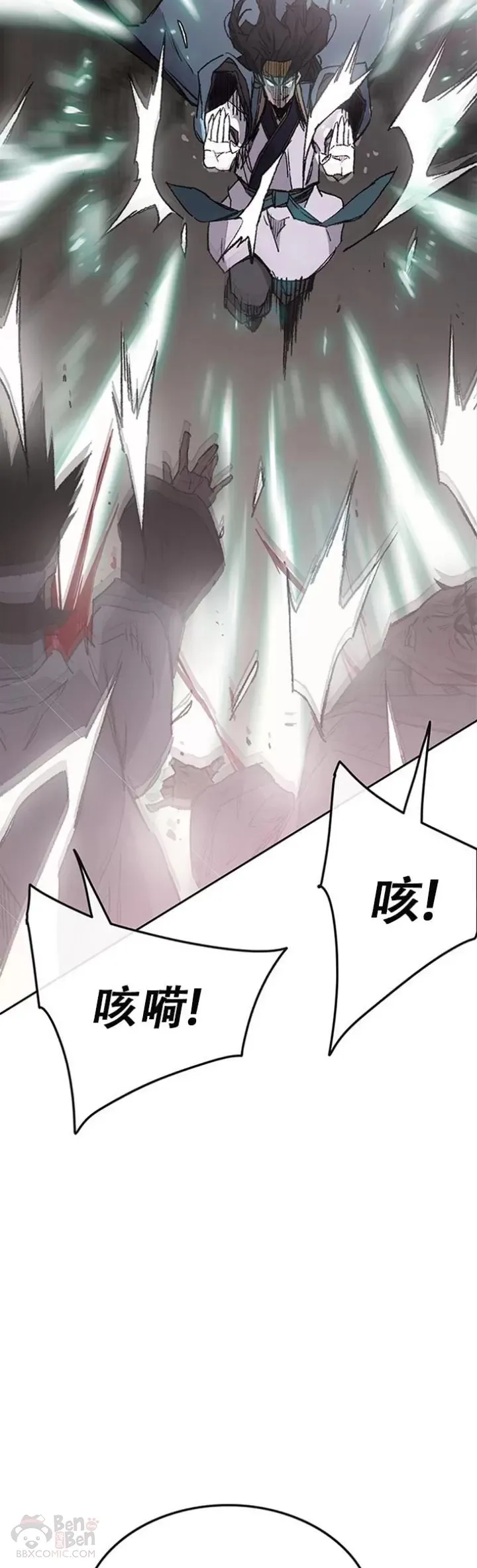 第116话 天魔三重封印13