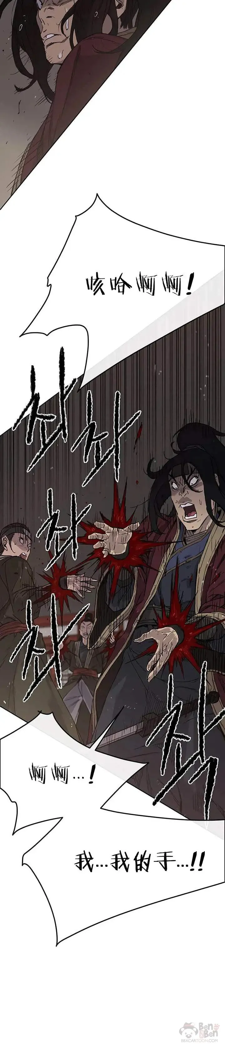 第31话 世上恶人太多3
