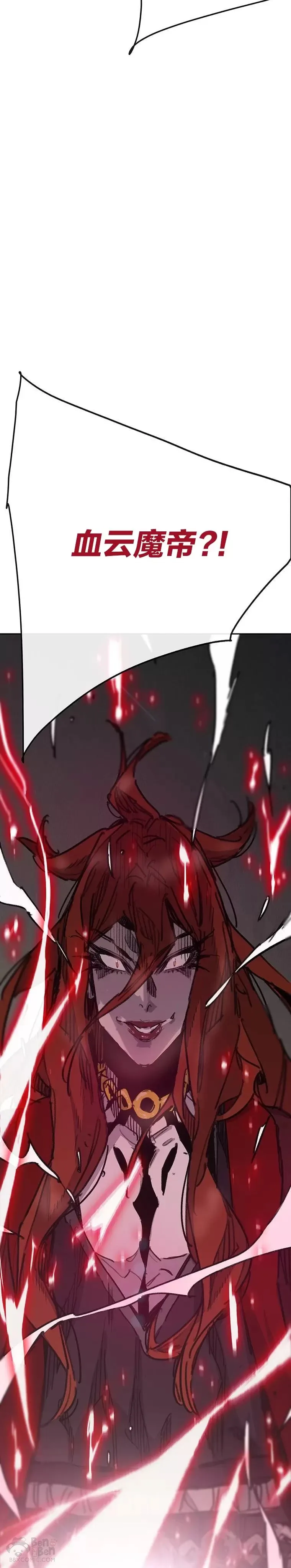 第150话 真相败露43