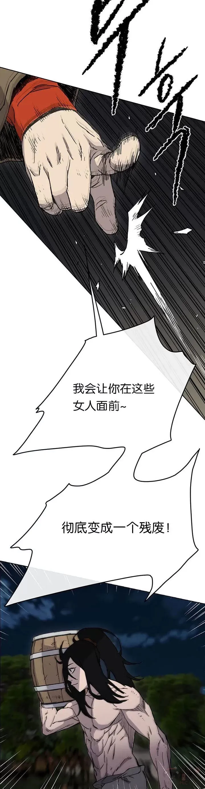 第14话 小伙身材不错41