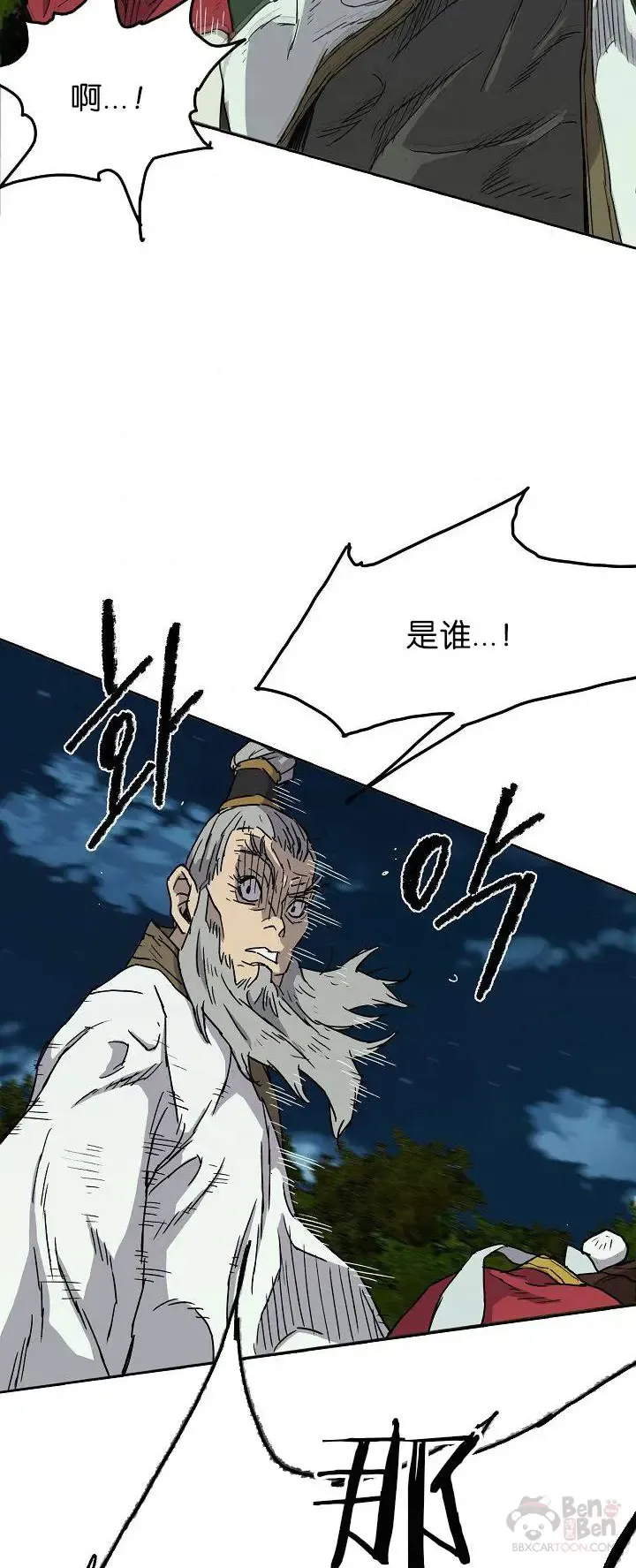 第04话 碰到我算你赢30