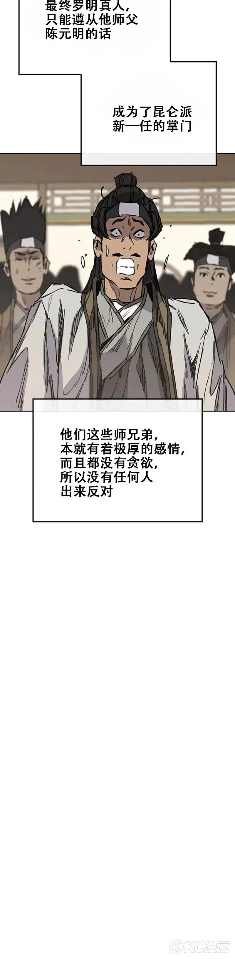 第163话 内心的枷锁28