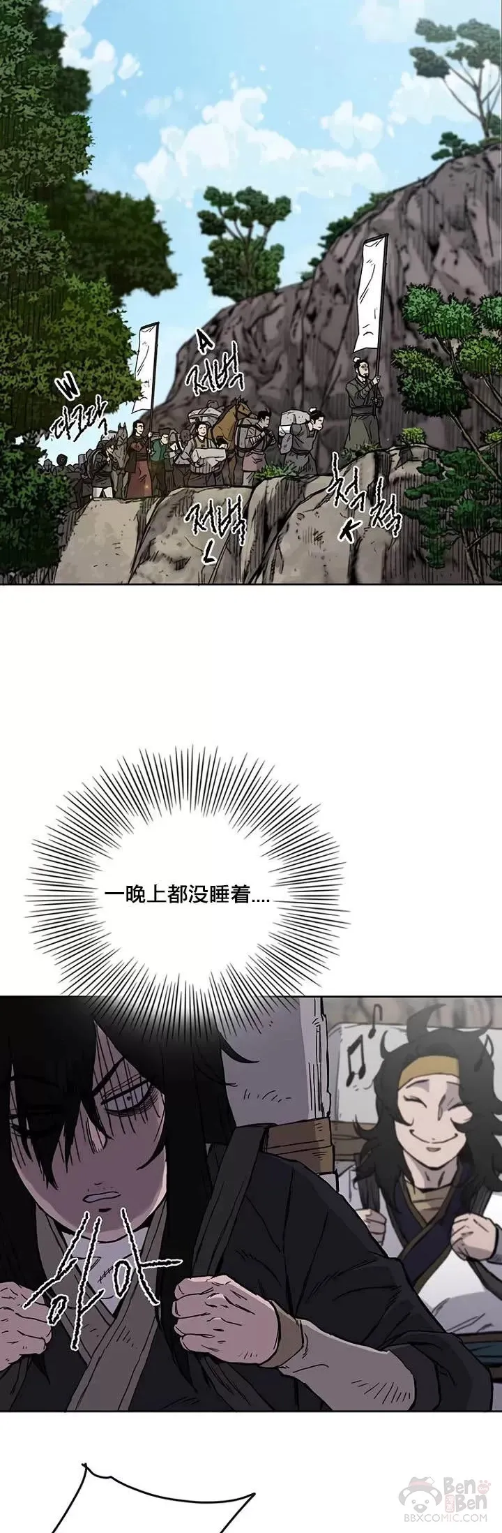 第15话 银毛白虎23