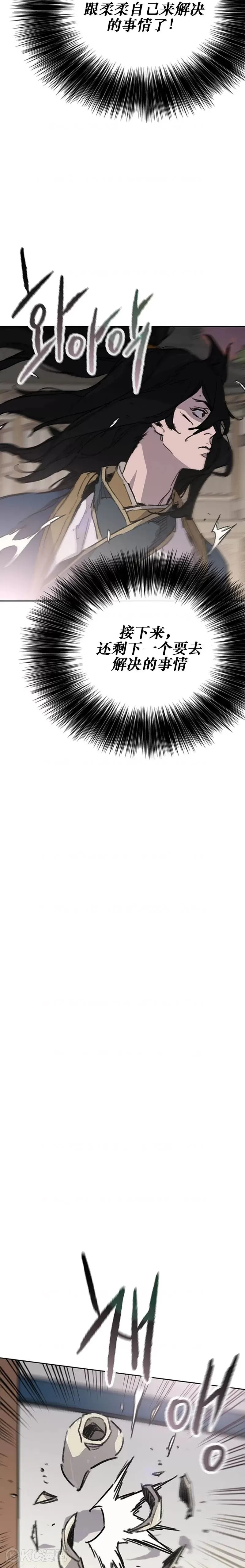 第179话 打醒宋宇江4