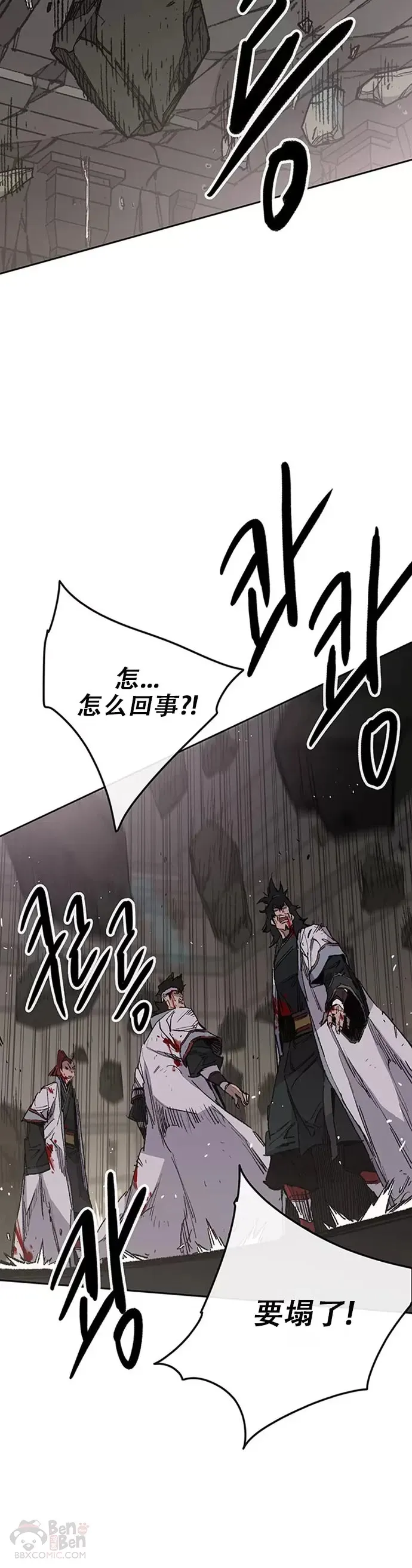第125话 秘技: 我死天生14