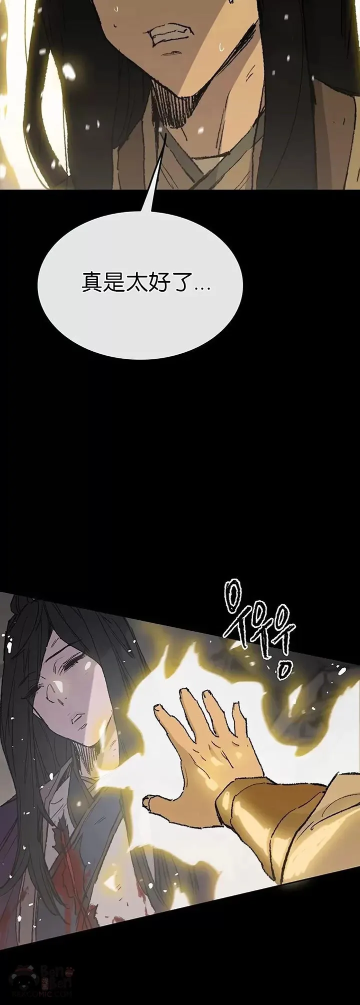 第77话 化险为夷50