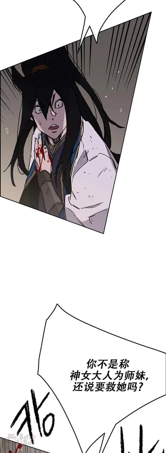 第120话 互帮互利21