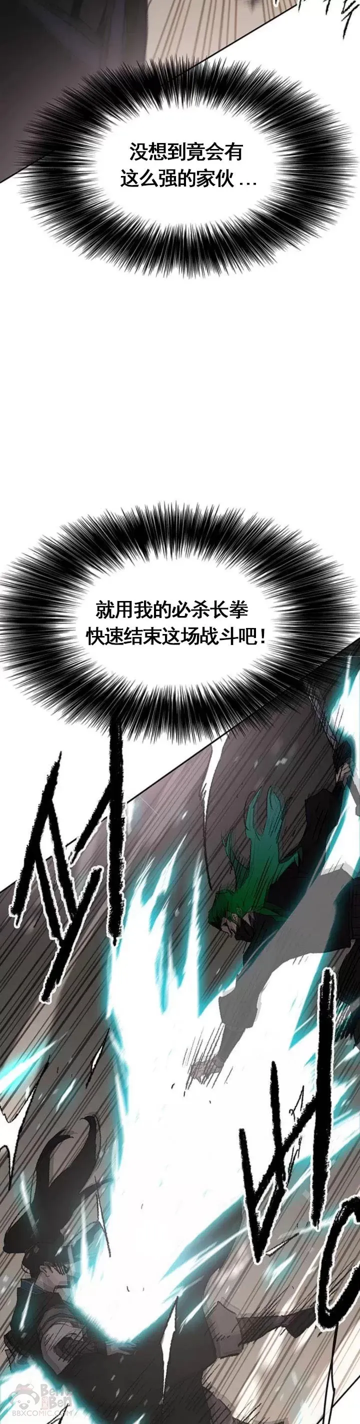 第101话 危机重重21