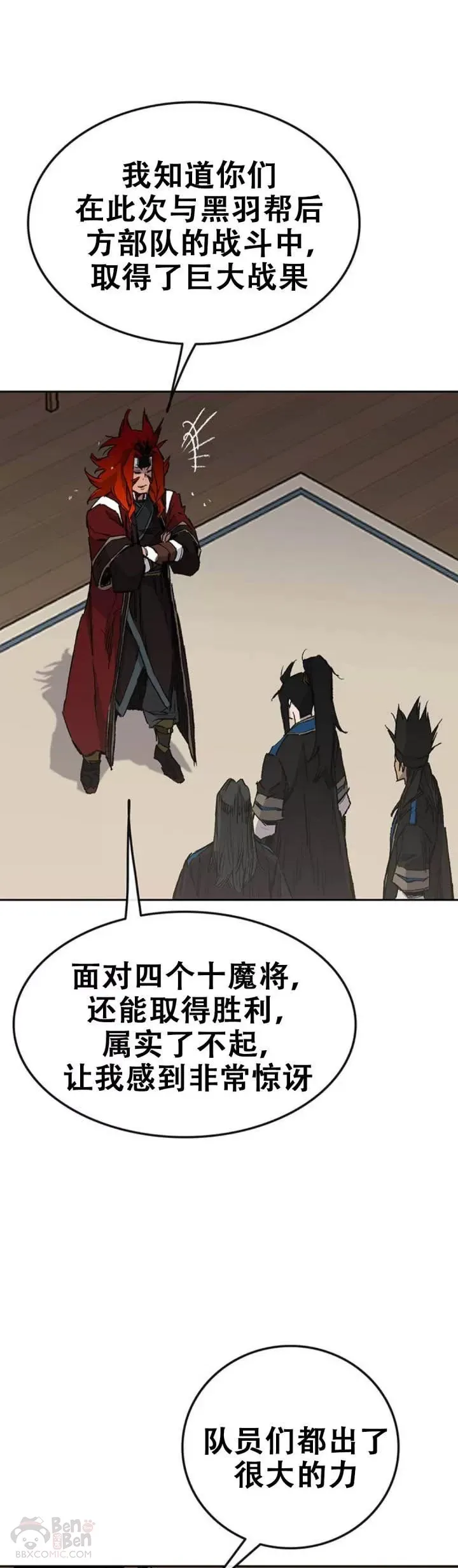 第107话 决一死战4