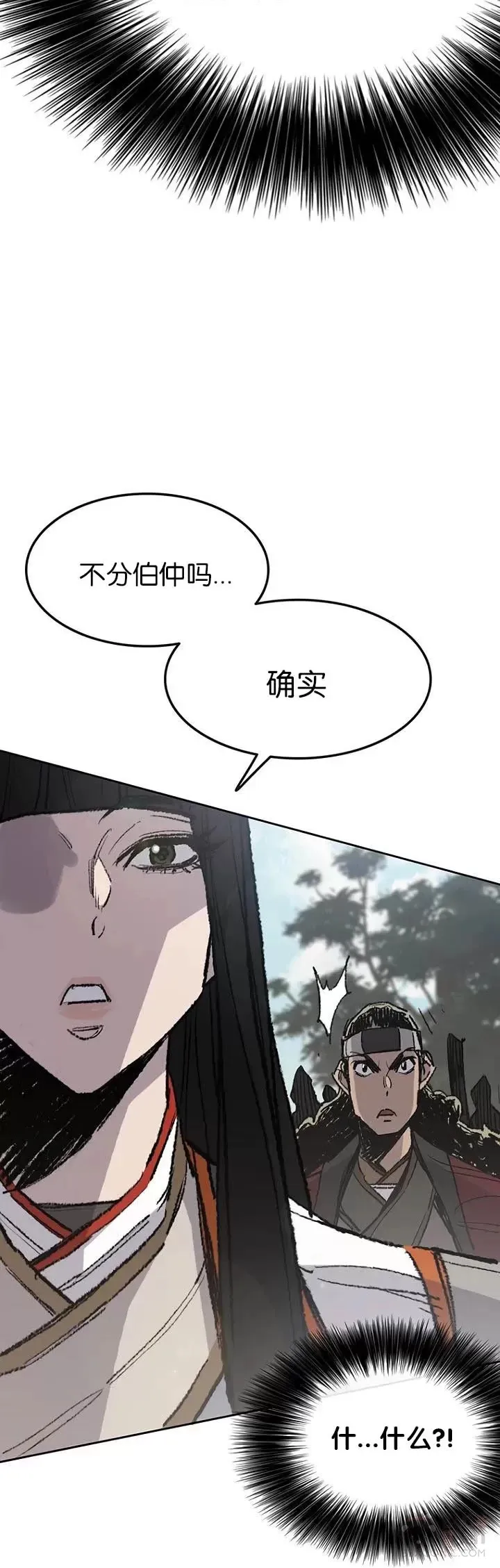 第64话 伤自尊的白道君16