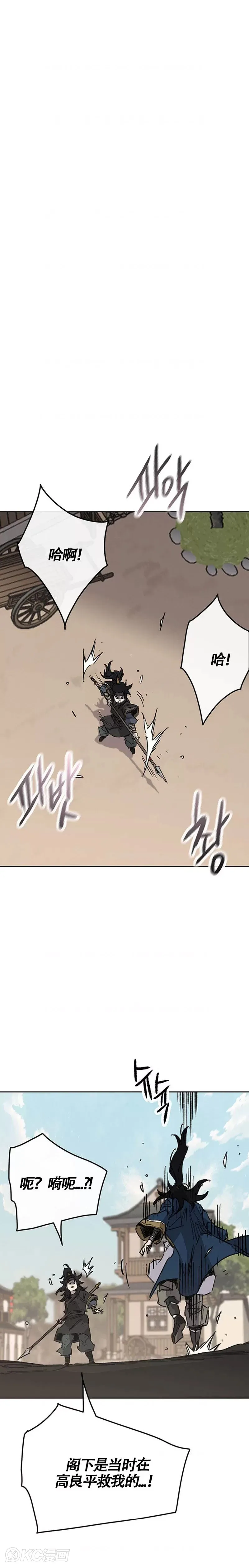第178话 正邪联盟5