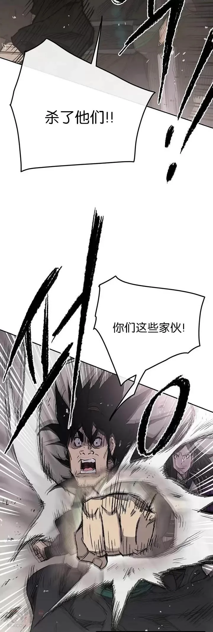 第73话 暴走的宋大悟4