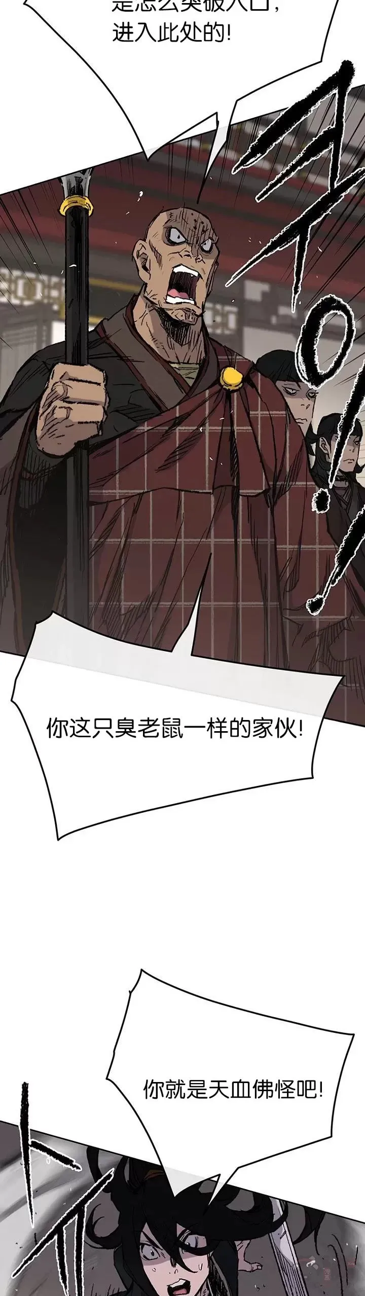 第68话 以一敌五31