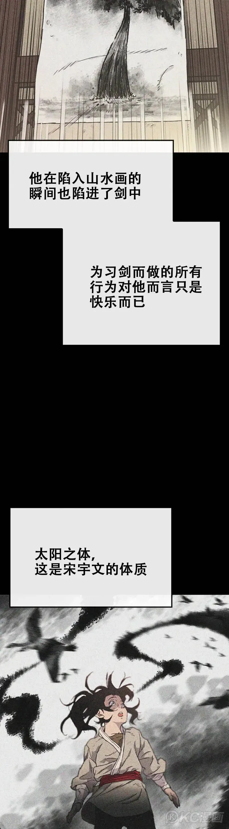 第153话 他只是天才22