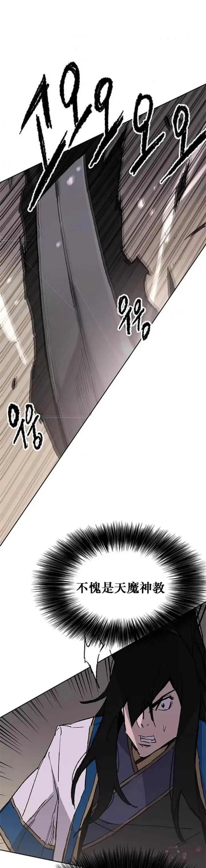 第116话 天魔三重封印48