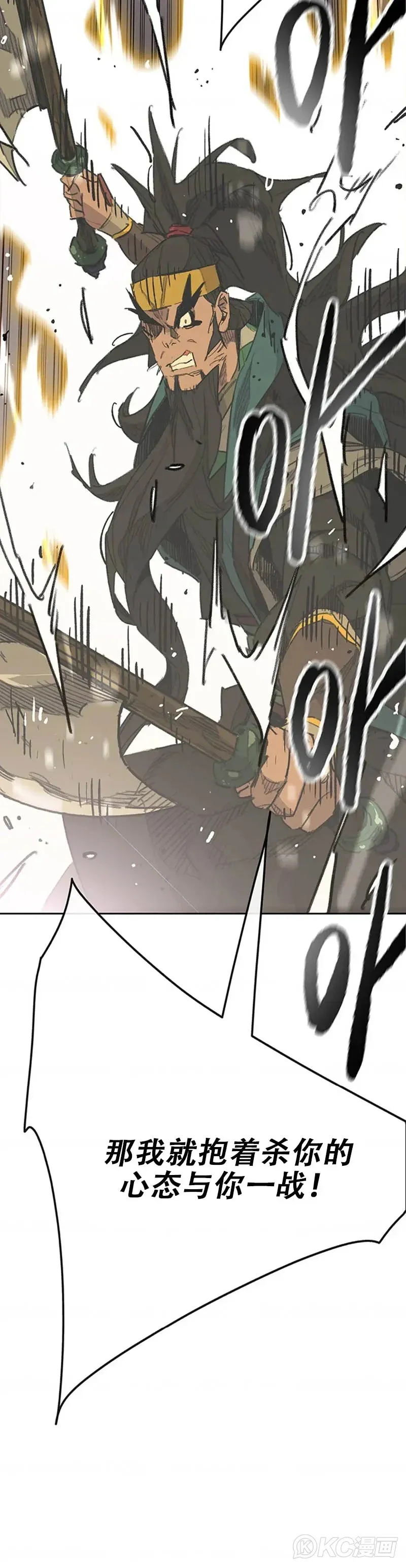 第154话 武皇李刚12