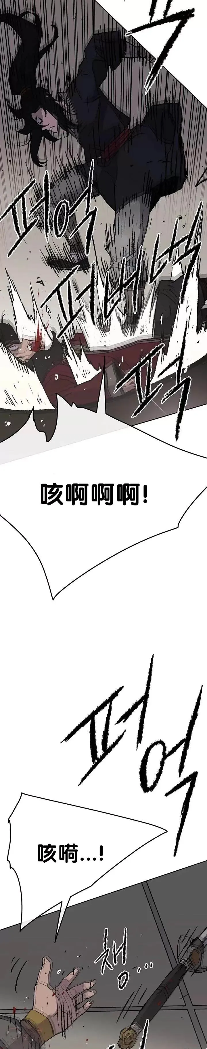 第48话 目无尊长?!15