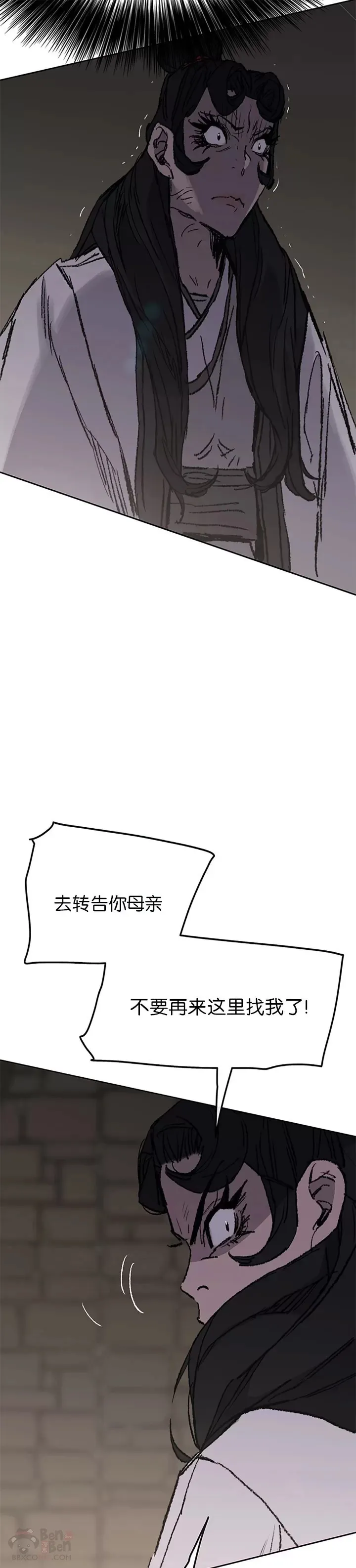 第83话 天魔神教40