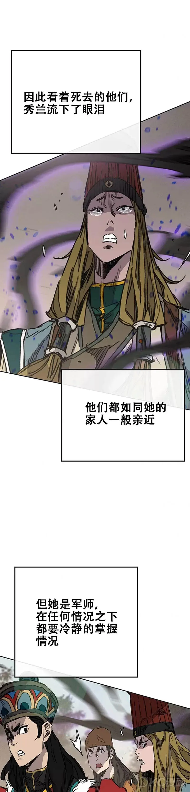 第167话 杀天莲遇伏24