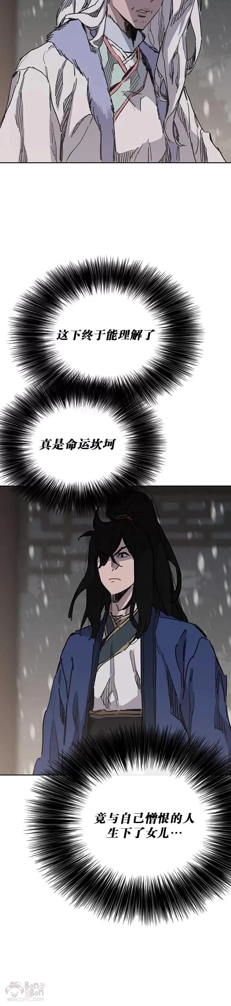 第147话 真相大白28