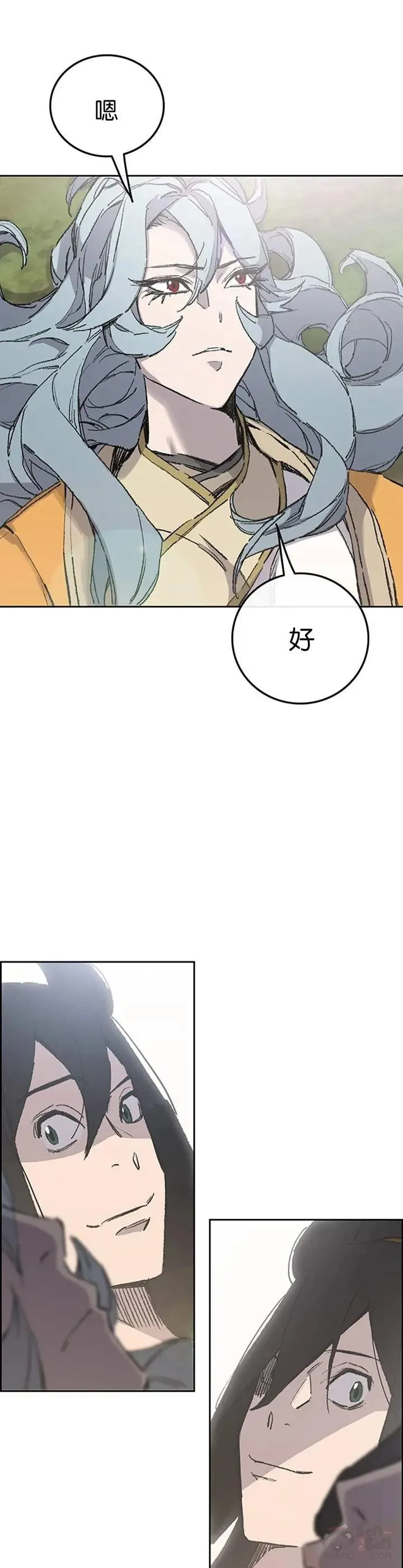 第84话 接任队长10