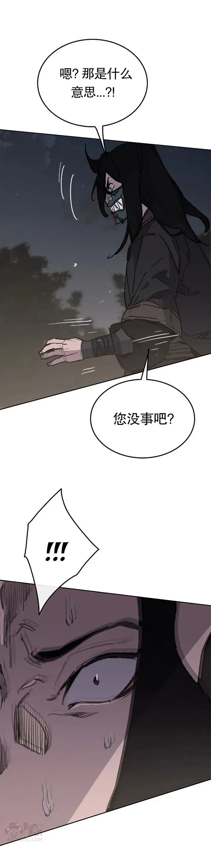 第137话 魔童老齐19