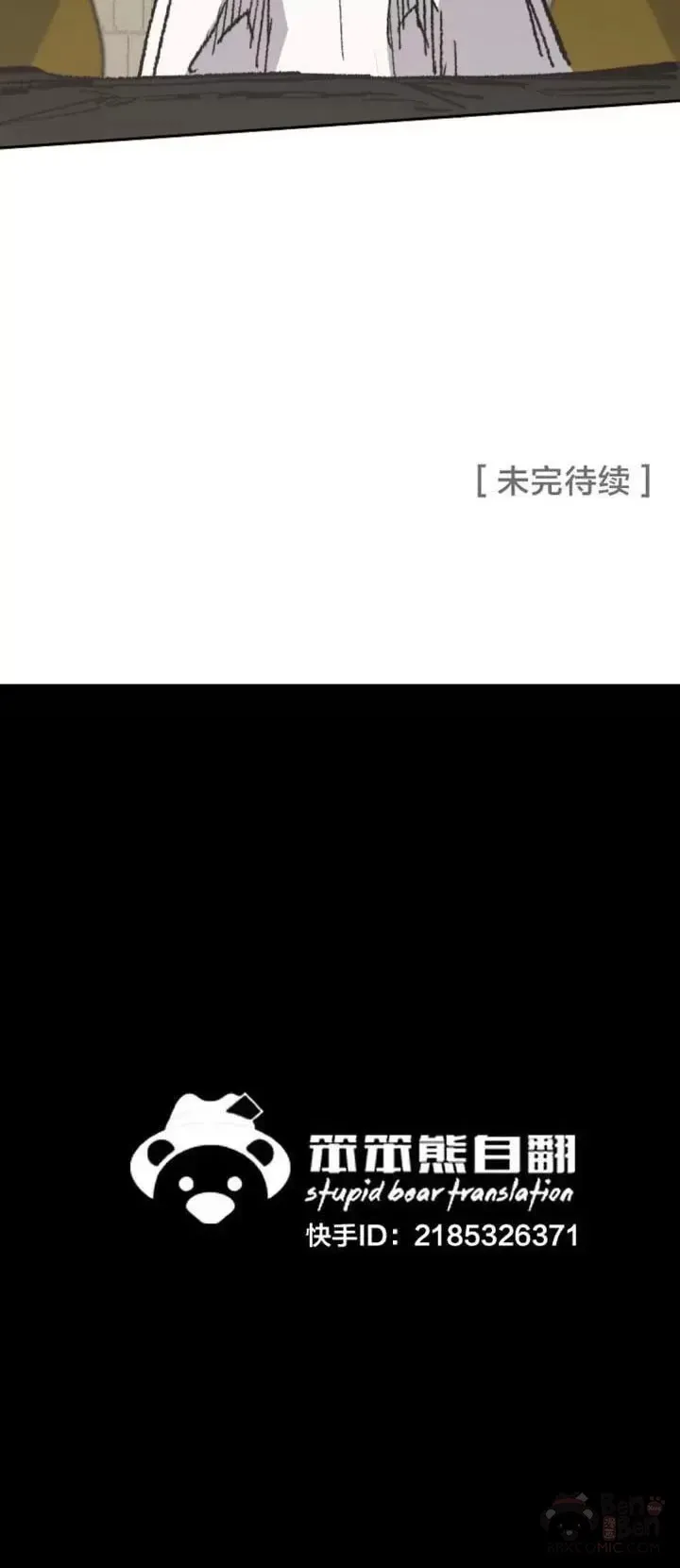 第114话 前往十万大山55