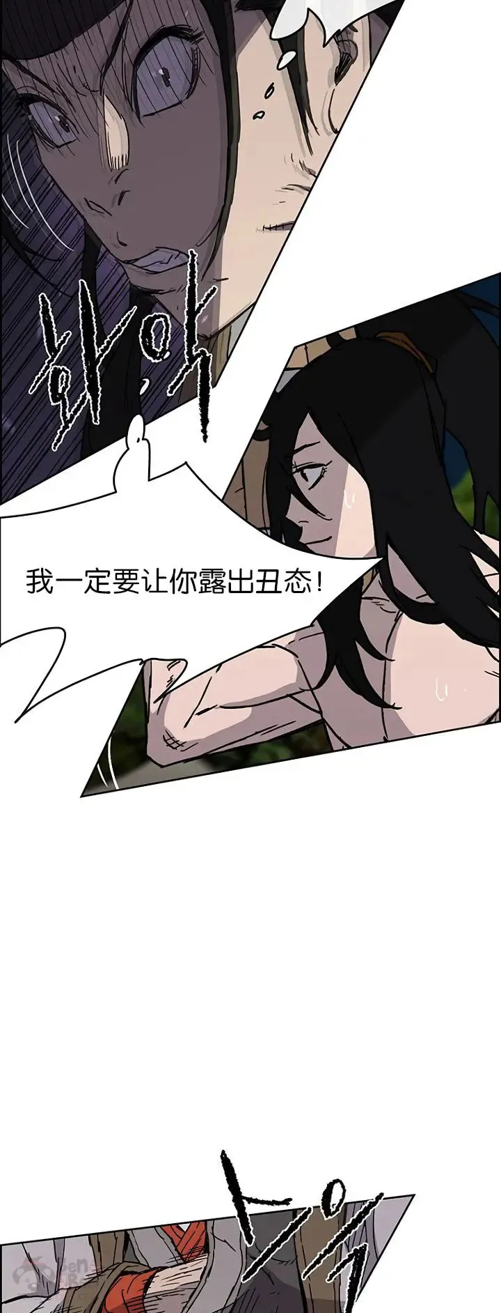 第14话 小伙身材不错36